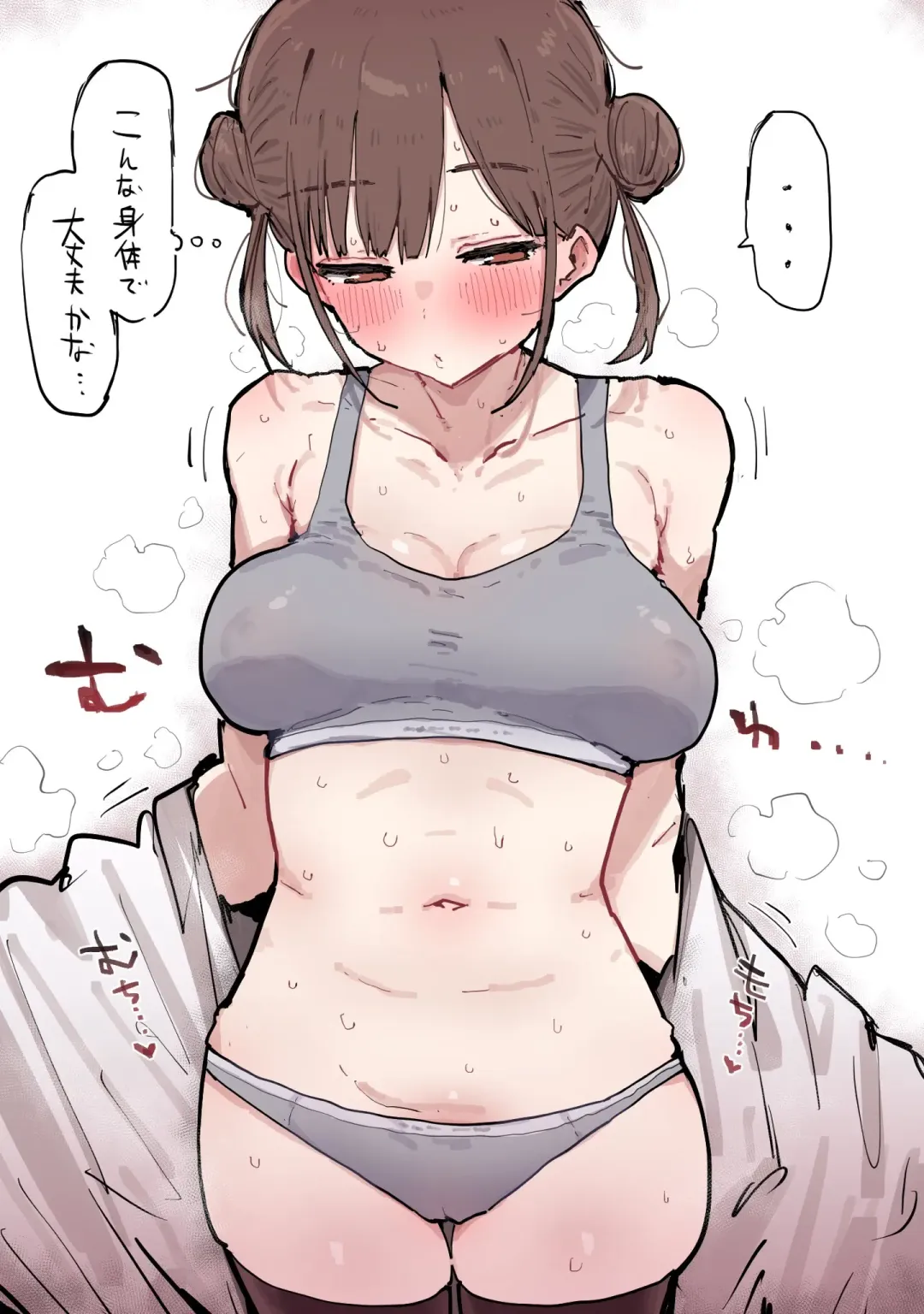 [Kobinbin] こびんびん Fhentai - Page 5