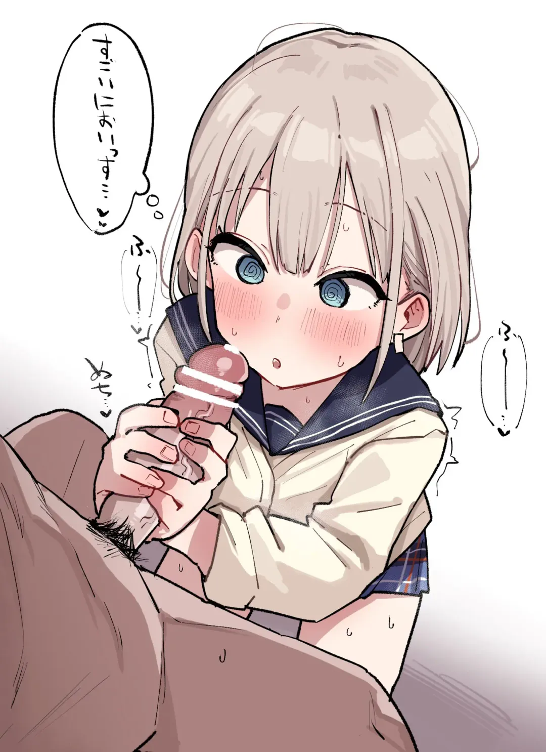 [Kobinbin] こびんびん Fhentai - Page 83