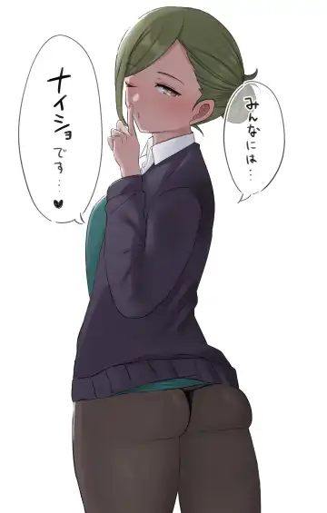 [Kobinbin] こびんびん Fhentai - Page 227