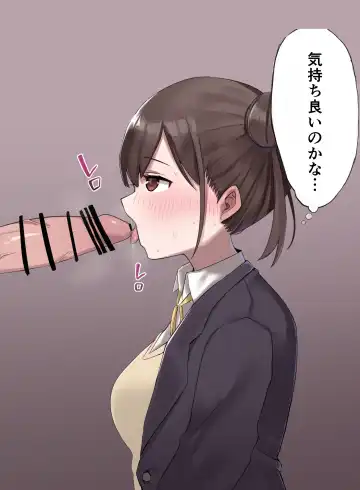 [Kobinbin] こびんびん Fhentai - Page 229