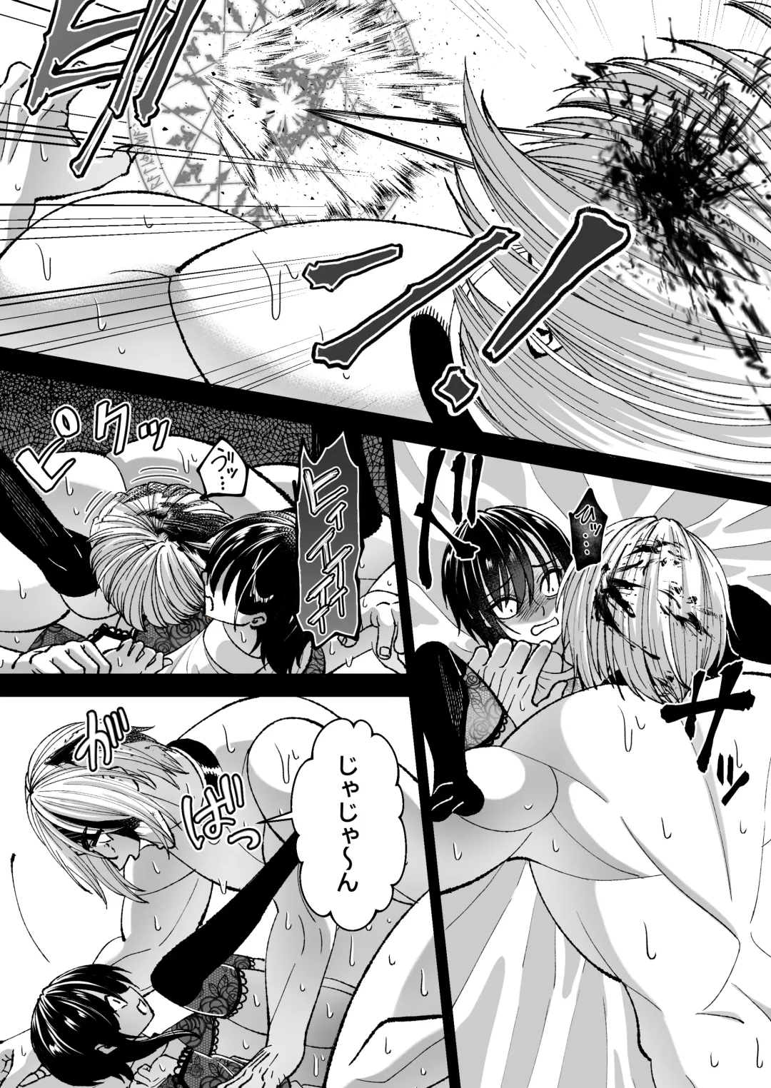 [Evangeline] Mahou o Fuujirareta Goshujin-sama wa Shimobe ni Sakaraenai Fhentai - Page 44