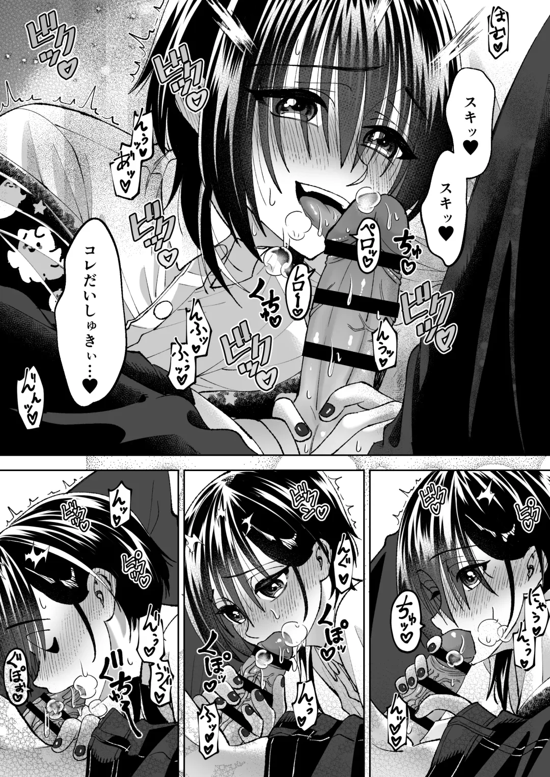 [Evangeline] Mahou o Fuujirareta Goshujin-sama wa Shimobe ni Sakaraenai Fhentai - Page 67