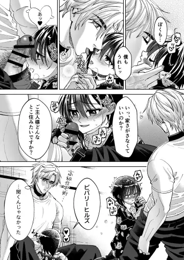 [Evangeline] Mahou o Fuujirareta Goshujin-sama wa Shimobe ni Sakaraenai Fhentai - Page 63