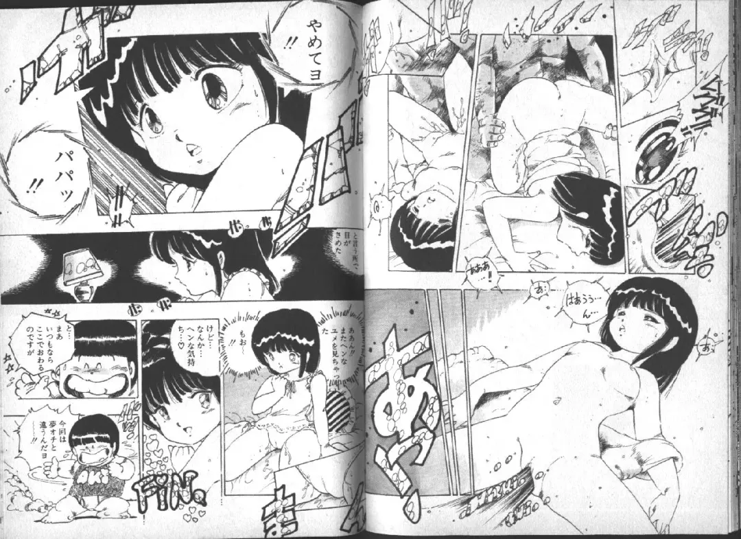 [Uchiyama Aki] Yuusei Shoujo Man'yuuki Fhentai - Page 49