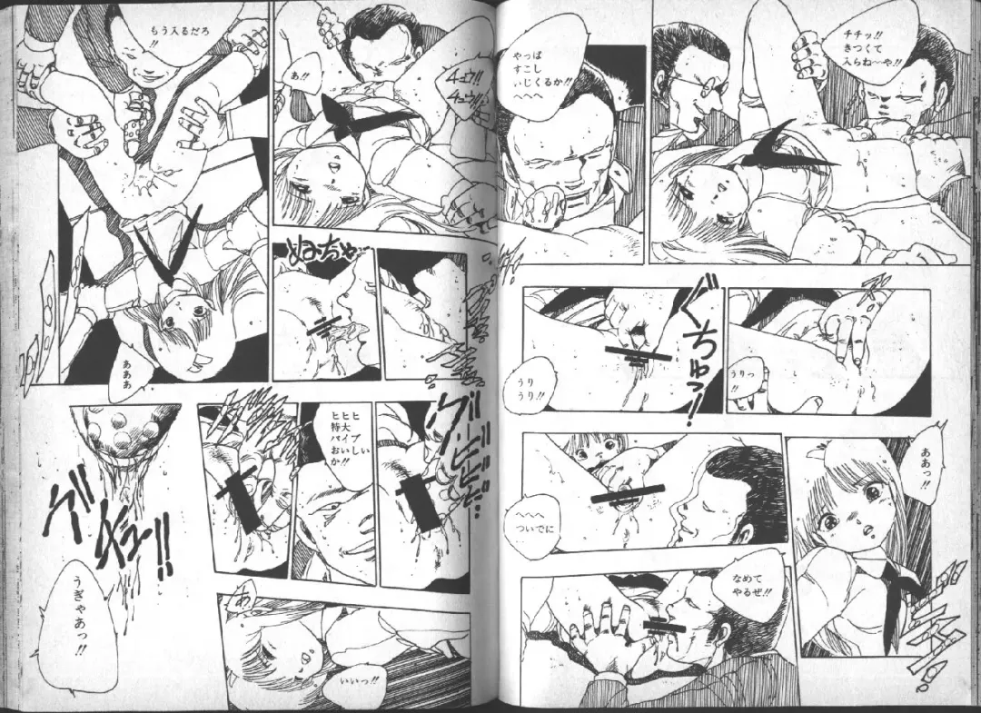 [Uchiyama Aki] Yuusei Shoujo Man'yuuki Fhentai - Page 62