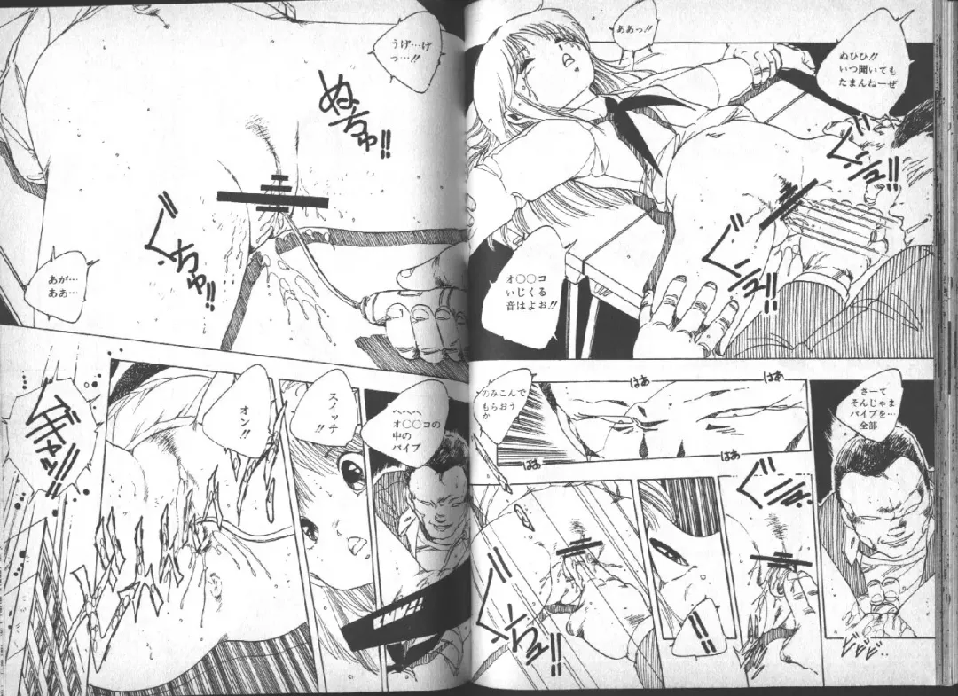 [Uchiyama Aki] Yuusei Shoujo Man'yuuki Fhentai - Page 63