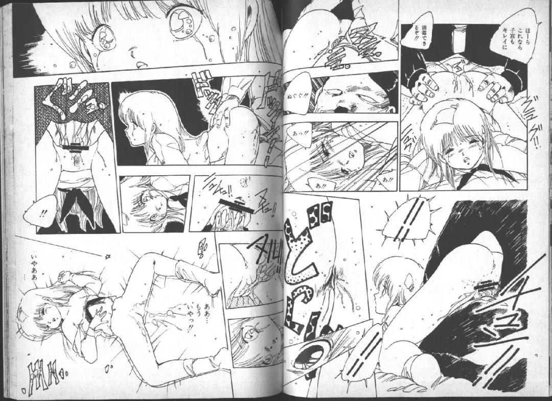 [Uchiyama Aki] Yuusei Shoujo Man'yuuki Fhentai - Page 67