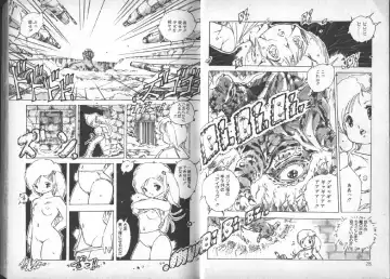 [Uchiyama Aki] Yuusei Shoujo Man'yuuki Fhentai - Page 15