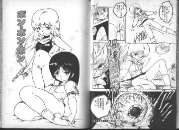 [Uchiyama Aki] Yuusei Shoujo Man'yuuki Fhentai - Page 24