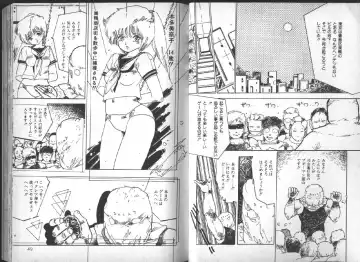 [Uchiyama Aki] Yuusei Shoujo Man'yuuki Fhentai - Page 25