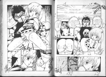 [Uchiyama Aki] Yuusei Shoujo Man'yuuki Fhentai - Page 33