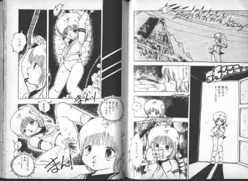 [Uchiyama Aki] Yuusei Shoujo Man'yuuki Fhentai - Page 43