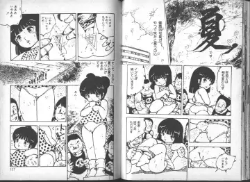 [Uchiyama Aki] Yuusei Shoujo Man'yuuki Fhentai - Page 69