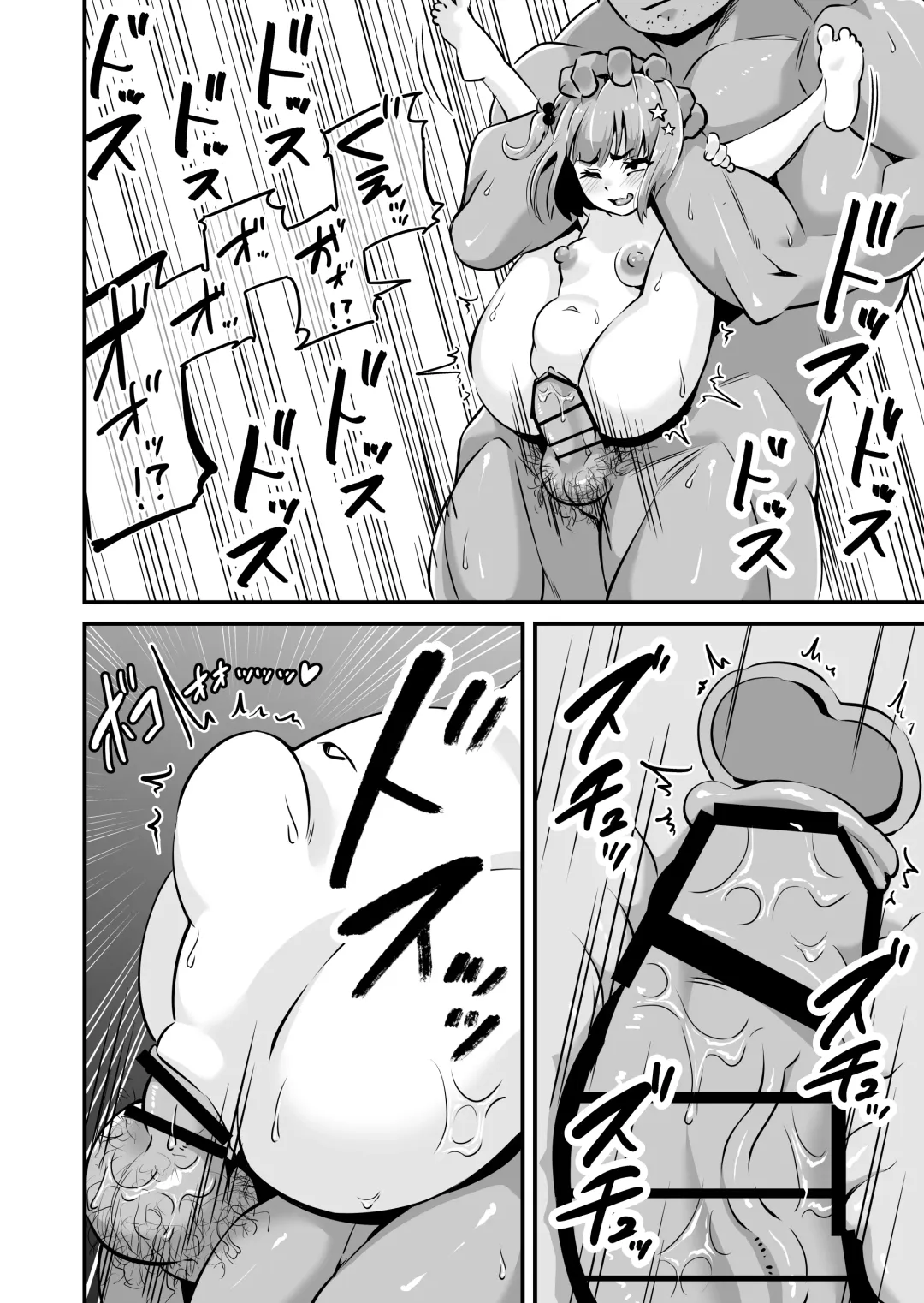 [Touou] Mesugaki to Wakarase Oji-san ~Enkou Namaiki J○ Oshieki Sex~ Fhentai - Page 31