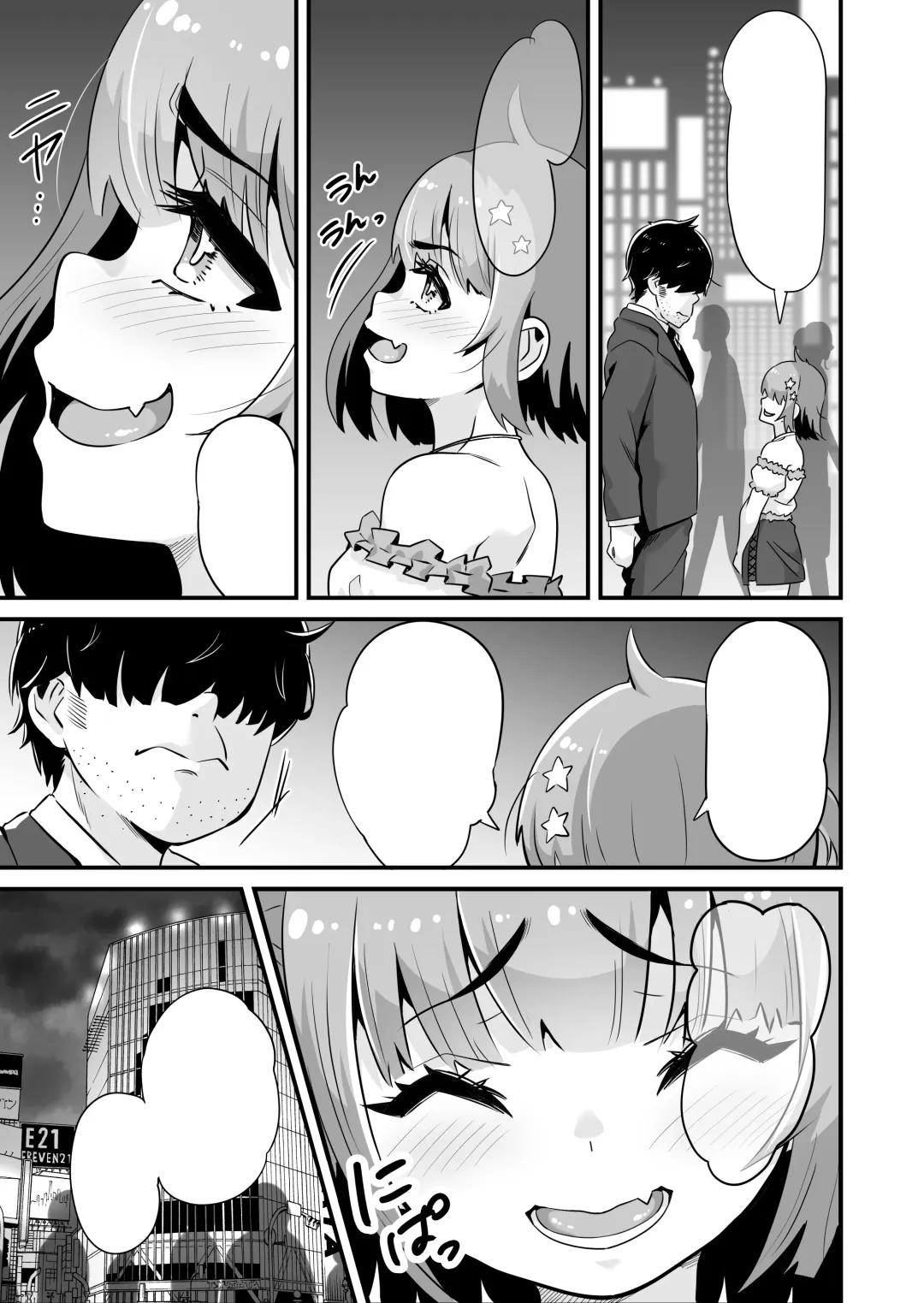[Touou] Mesugaki to Wakarase Oji-san ~Enkou Namaiki J○ Oshieki Sex~ Fhentai - Page 52