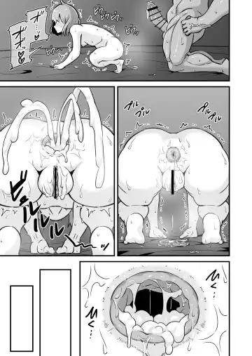 [Touou] Mesugaki to Wakarase Oji-san ~Enkou Namaiki J○ Oshieki Sex~ Fhentai - Page 44