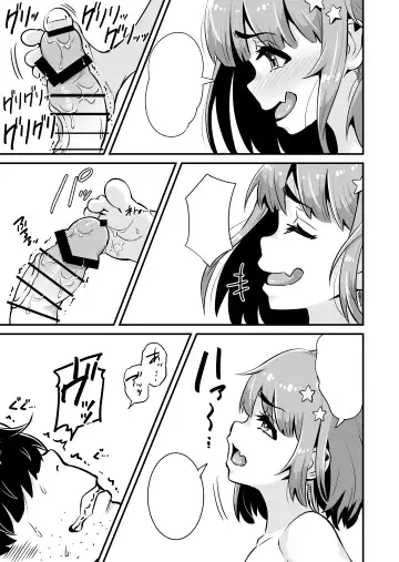 [Touou] Mesugaki to Wakarase Oji-san ~Enkou Namaiki J○ Oshieki Sex~ Fhentai - Page 68