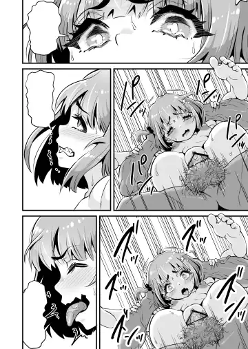 [Touou] Mesugaki to Wakarase Oji-san ~Enkou Namaiki J○ Oshieki Sex~ Fhentai - Page 77