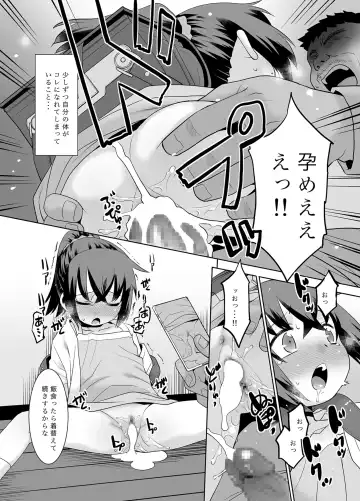 [Nekogen] Otou-san to Kyouko-chan. Fhentai - Page 11