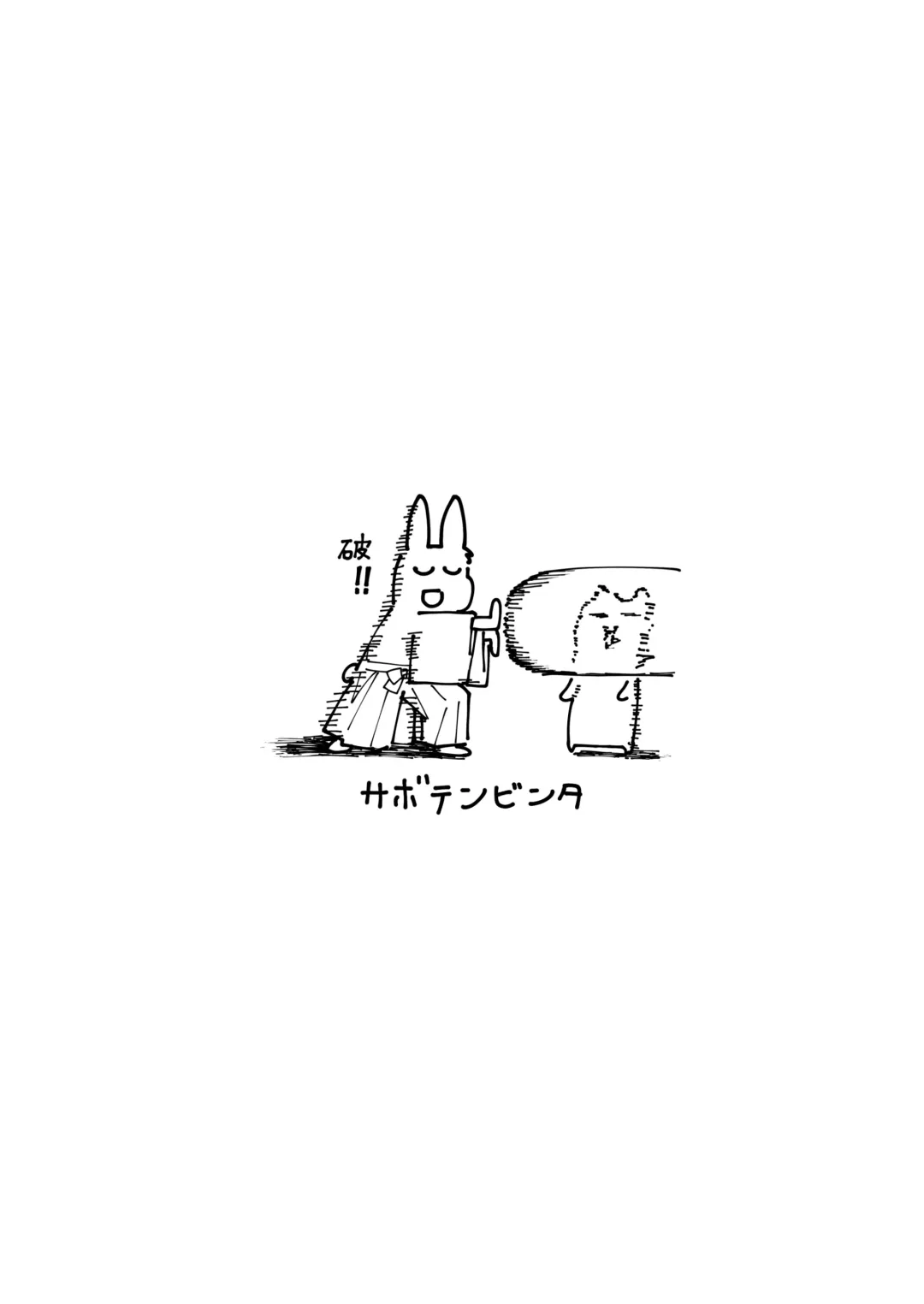 [Kawakami Kou] Naze ka Orenchi de Okonawareru Succubus Kenshuu Fhentai - Page 51