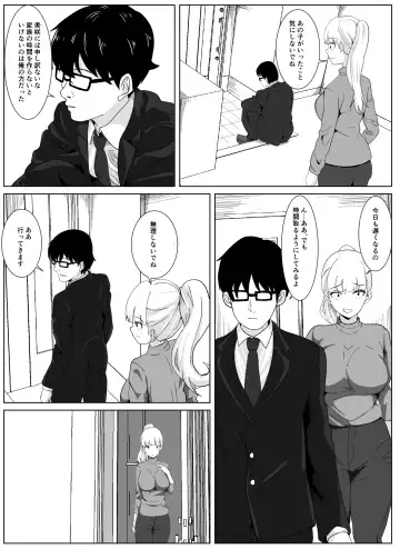 Noserarete 2 Fhentai - Page 4