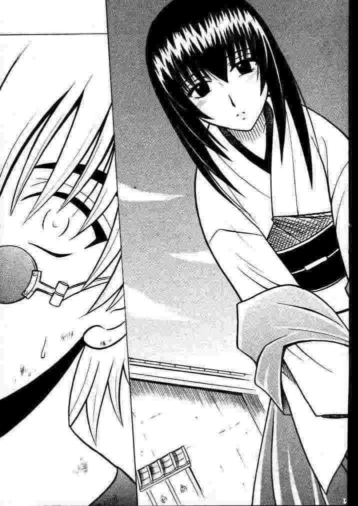 [Crimson] Yuganda Ai Maki No Ichi 1/3 No Ranbouna Yokubou Fhentai - Page 7