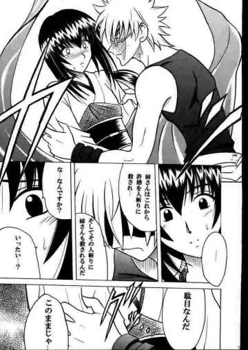 [Crimson] Yuganda Ai Maki No Ichi 1/3 No Ranbouna Yokubou Fhentai - Page 11