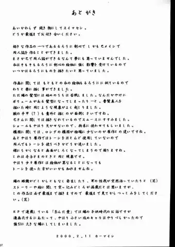 [Crimson] Yuganda Ai Maki No Ichi 1/3 No Ranbouna Yokubou Fhentai - Page 33