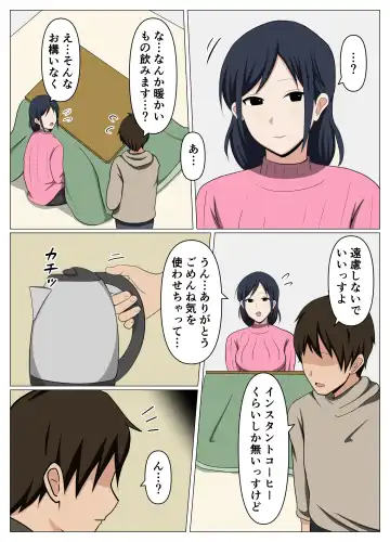 Kagi o Nakushite Komatteiru Obasan o Jishitsu ni Maneite Suiminyaku de Yaritai Houdai Shitemita. Fhentai - Page 6