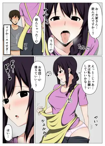 Miboujin no Ooya-san ga Yokkyuu Fuman Sou na no de Karada de Yachin o Haratte Mita. Fhentai - Page 12