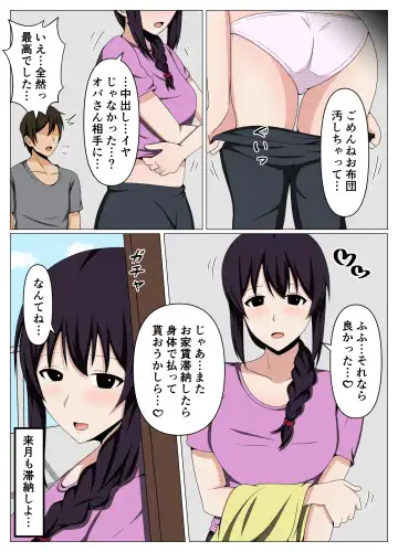 Miboujin no Ooya-san ga Yokkyuu Fuman Sou na no de Karada de Yachin o Haratte Mita. Fhentai - Page 28