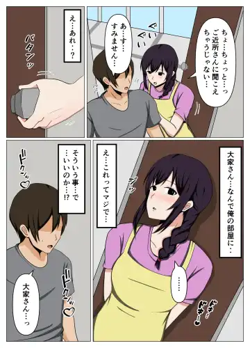 Miboujin no Ooya-san ga Yokkyuu Fuman Sou na no de Karada de Yachin o Haratte Mita. Fhentai - Page 5