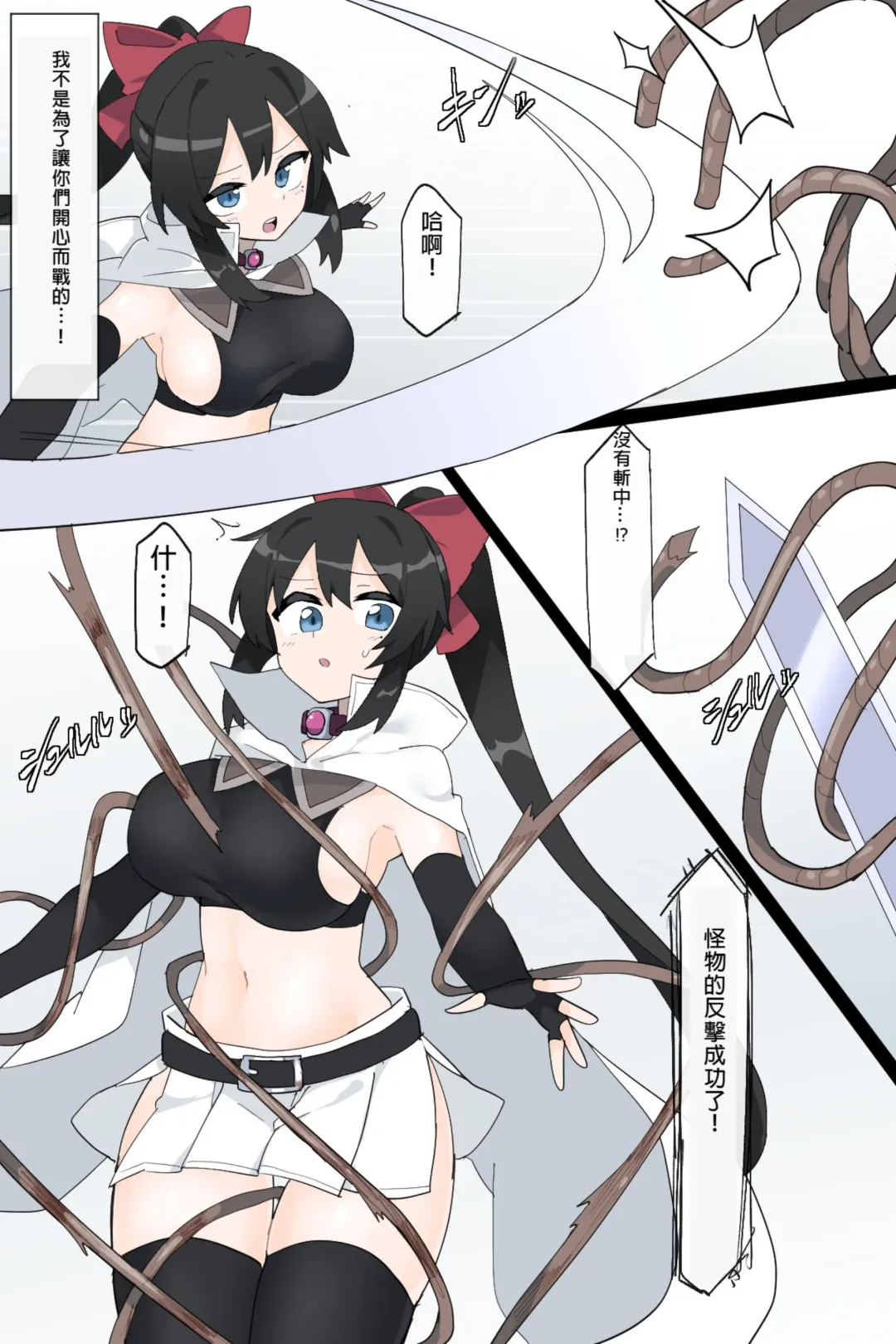 [Rioreori] Dougijyou de Misemono ni Sareru Himekishi "Part 2" Fhentai - Page 2