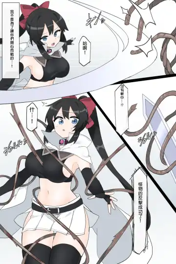 [Rioreori] Dougijyou de Misemono ni Sareru Himekishi "Part 2" Fhentai - Page 2