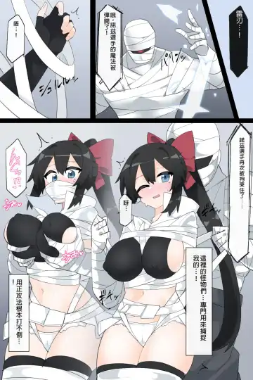 [Rioreori] Dougijyou de Misemono ni Sareru Himekishi "Part 2" Fhentai - Page 7