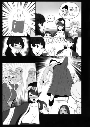 [Kmvt] San Hime o Hakobu MANGKU WANITO TIGO Fhentai - Page 19