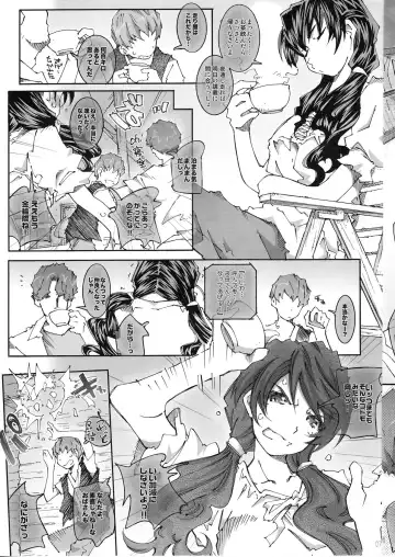 [Toumi Haruka] MOVIE STAR 6c Fhentai - Page 7