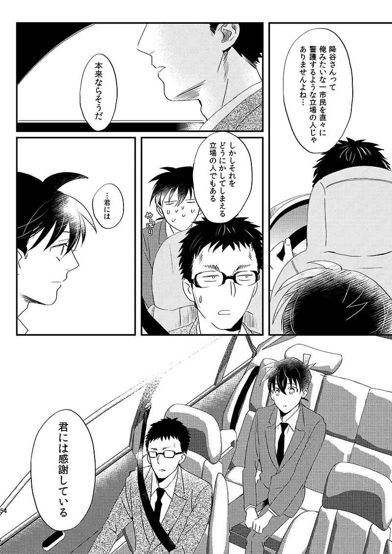 [Ichikani] Sign Deep Inside Fhentai - Page 56