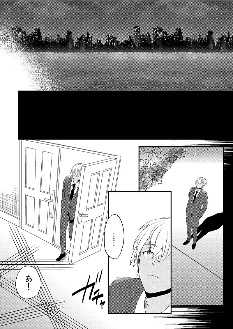 [Ichikani] Sign Deep Inside Fhentai - Page 59