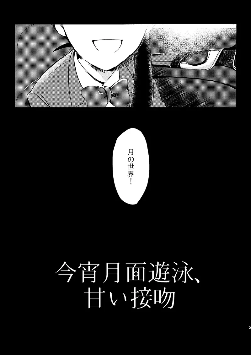 [Ichikani] Sign Deep Inside Fhentai - Page 7