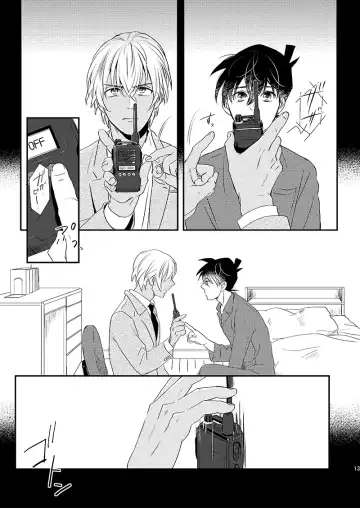 [Ichikani] Sign Deep Inside Fhentai - Page 15