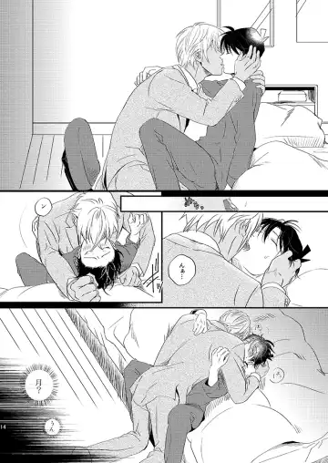 [Ichikani] Sign Deep Inside Fhentai - Page 16