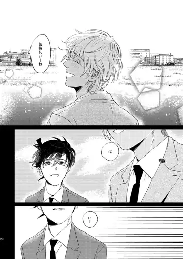 [Ichikani] Sign Deep Inside Fhentai - Page 22