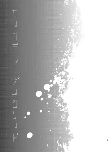 [Ichikani] Sign Deep Inside Fhentai - Page 3