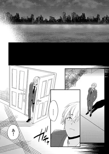 [Ichikani] Sign Deep Inside Fhentai - Page 59