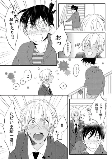 [Ichikani] Sign Deep Inside Fhentai - Page 60