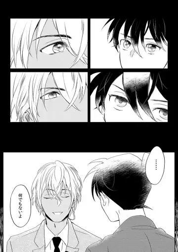 [Ichikani] Sign Deep Inside Fhentai - Page 65