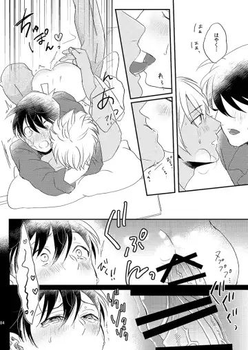 [Ichikani] Sign Deep Inside Fhentai - Page 86