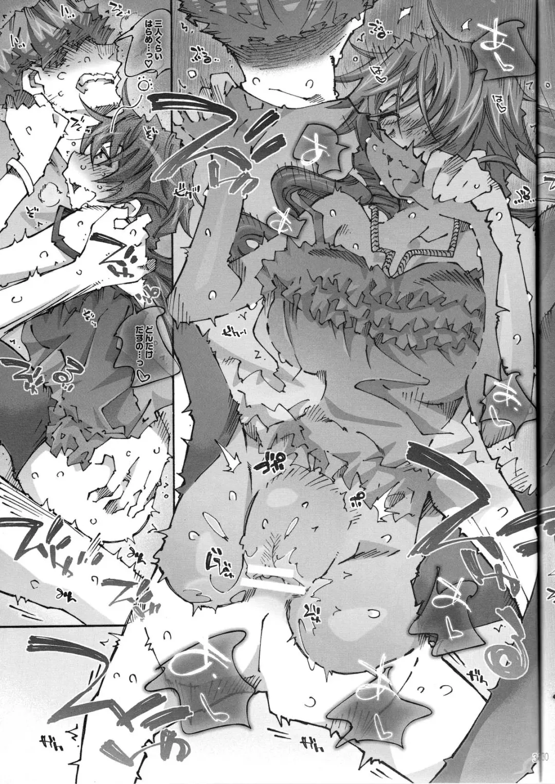 [Toumi Haruka] MOVIE STAR 6d Fhentai - Page 31