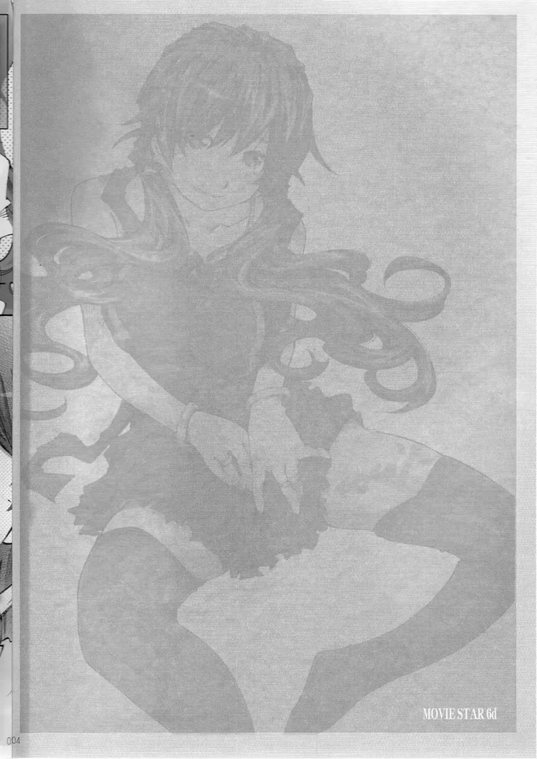 [Toumi Haruka] MOVIE STAR 6d Fhentai - Page 4